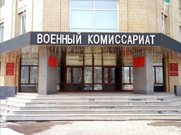 Массовая блокировка выезда из России после игнорирования электронных повесток: правомерно ли это?