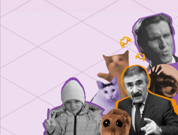 &quot;Пацан к успеху шёл&quot;: Как мем стал символом сомнительного успеха и пути в никуда