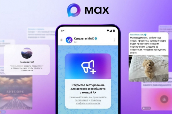 Коррупция в мэрии Москвы: Наталья Сергунина и её &quot;цифровой концлагерь&quot;